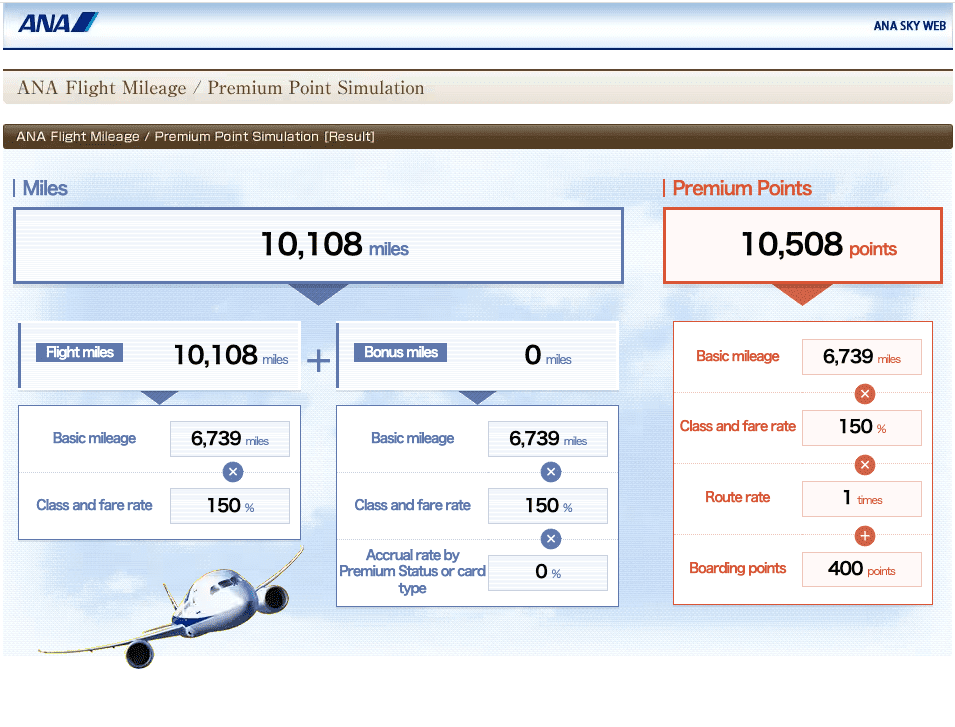 a screenshot of a flight simulation