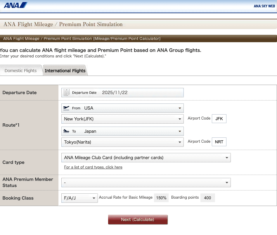 a screenshot of a flight registration
