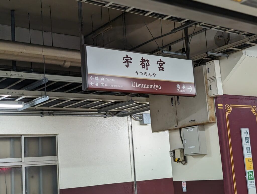 a sign in a building