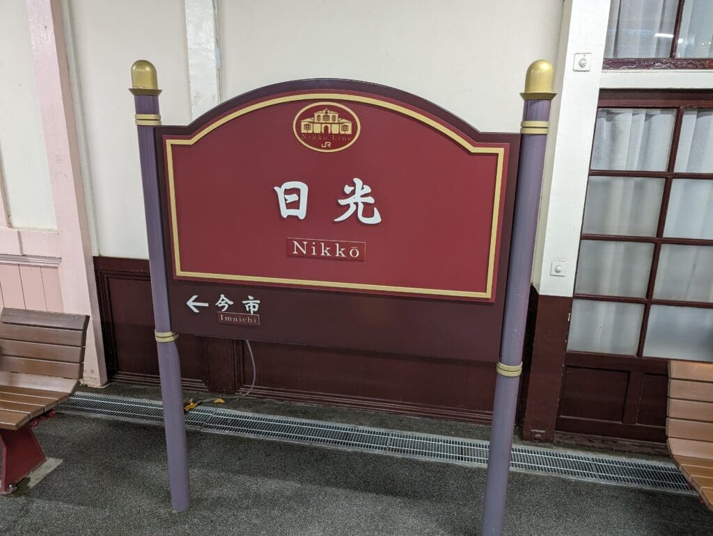 a sign with writing on it