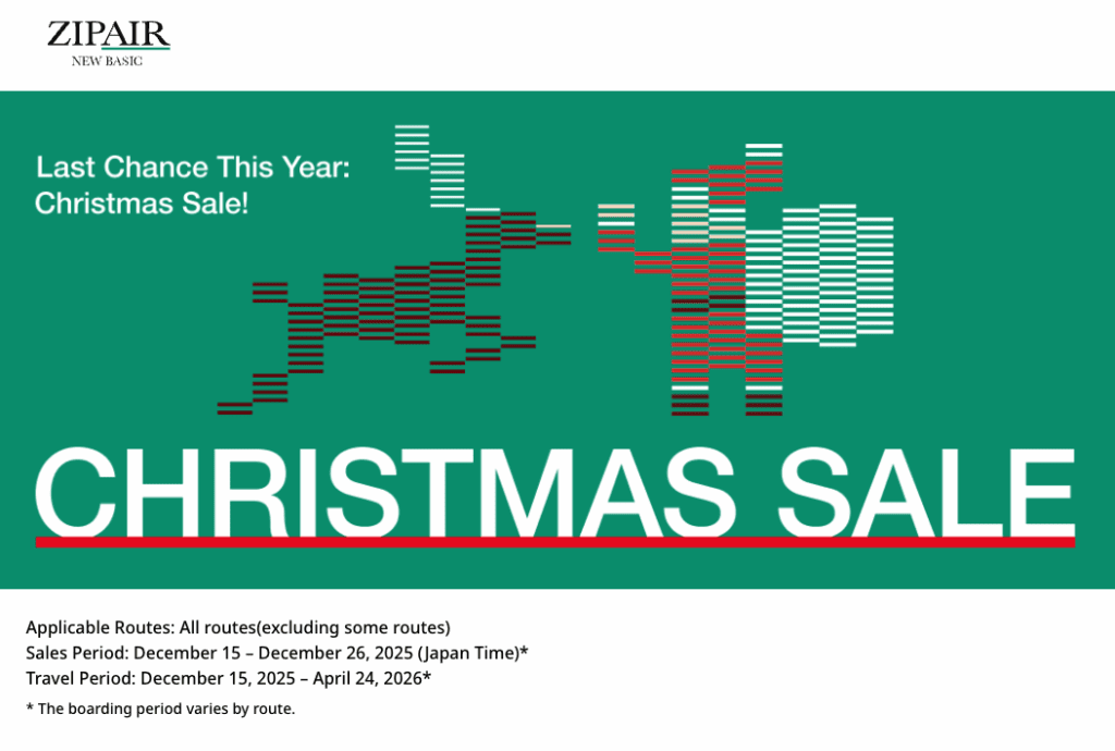 a green and red sign with white text