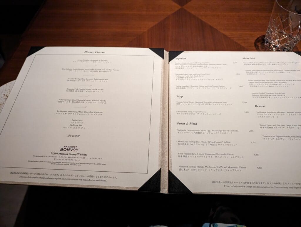 a menu on a table