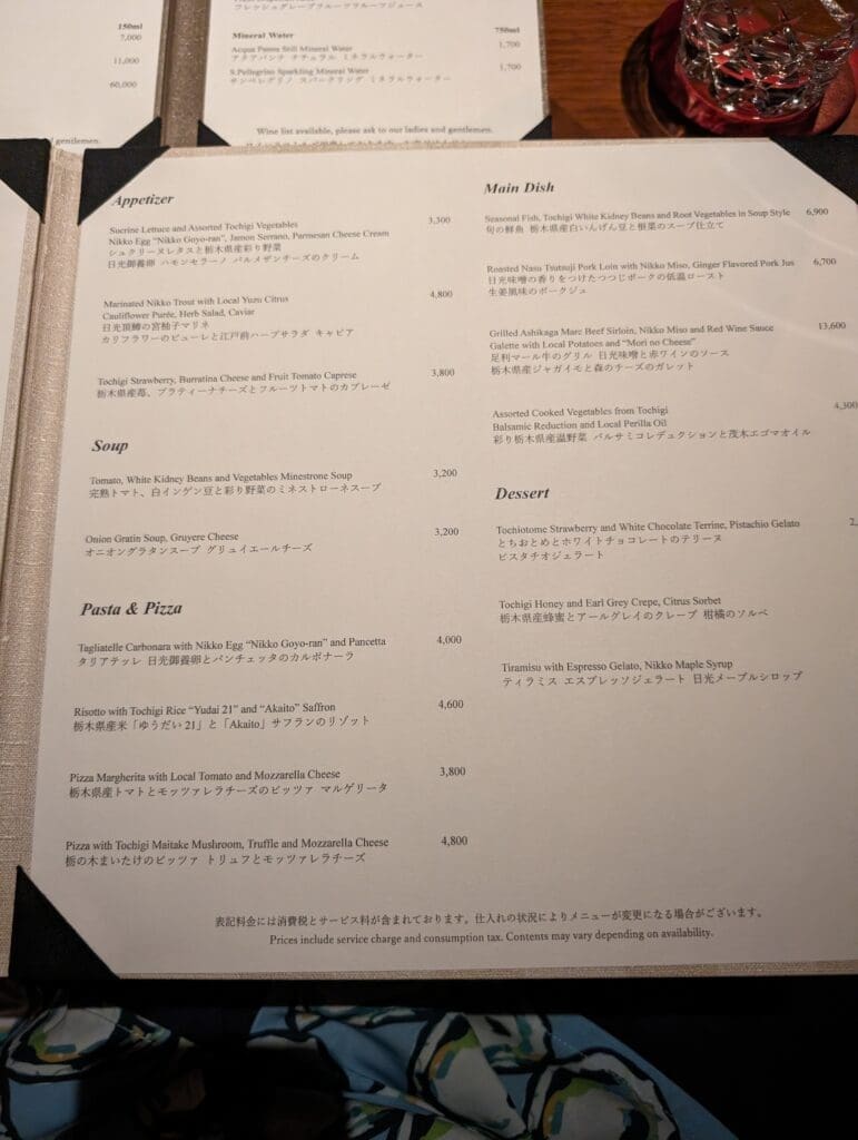 a menu in a restaurant
