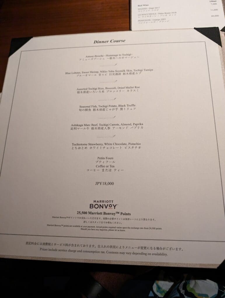 a menu on a table