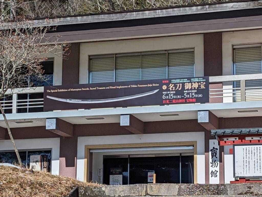 a building with a sign on the front