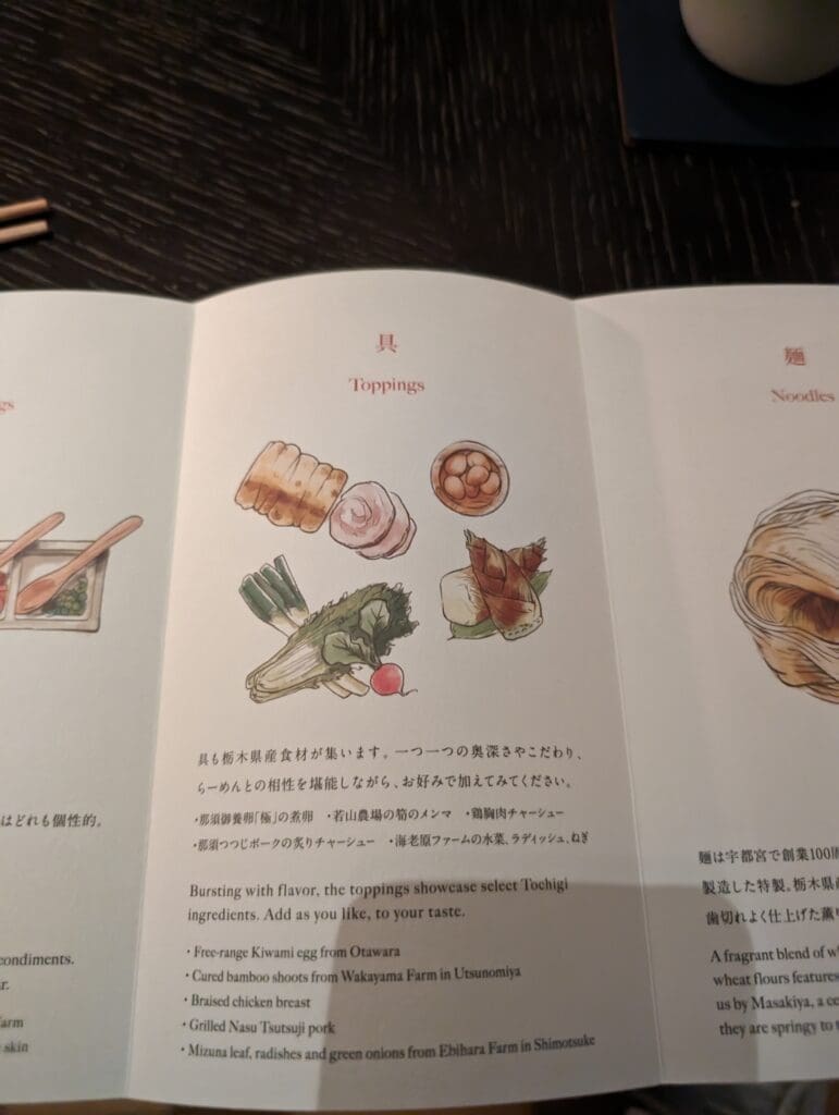 a menu with pictures of food