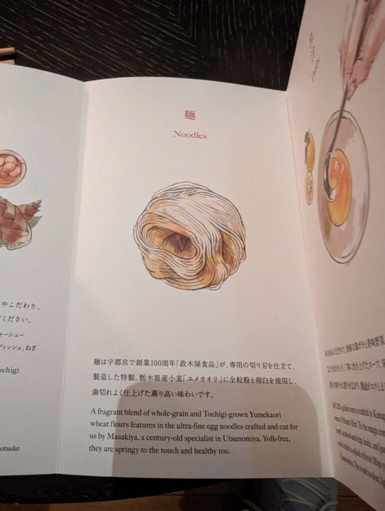 a book with pictures of noodles and food