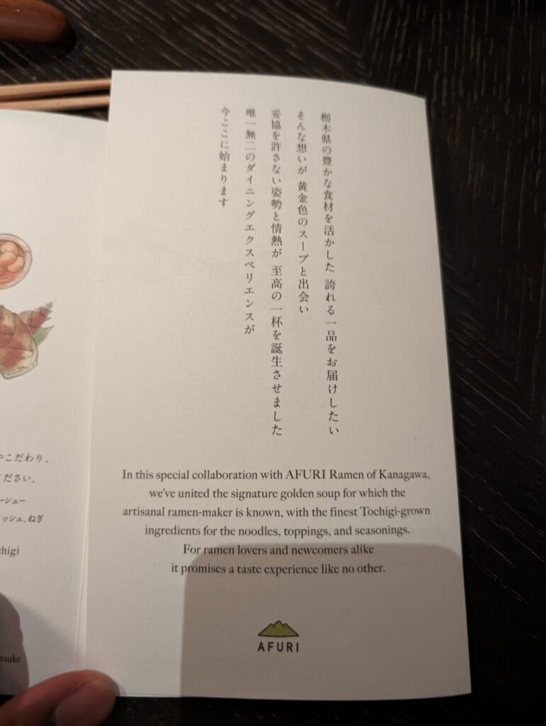 a book open on a table